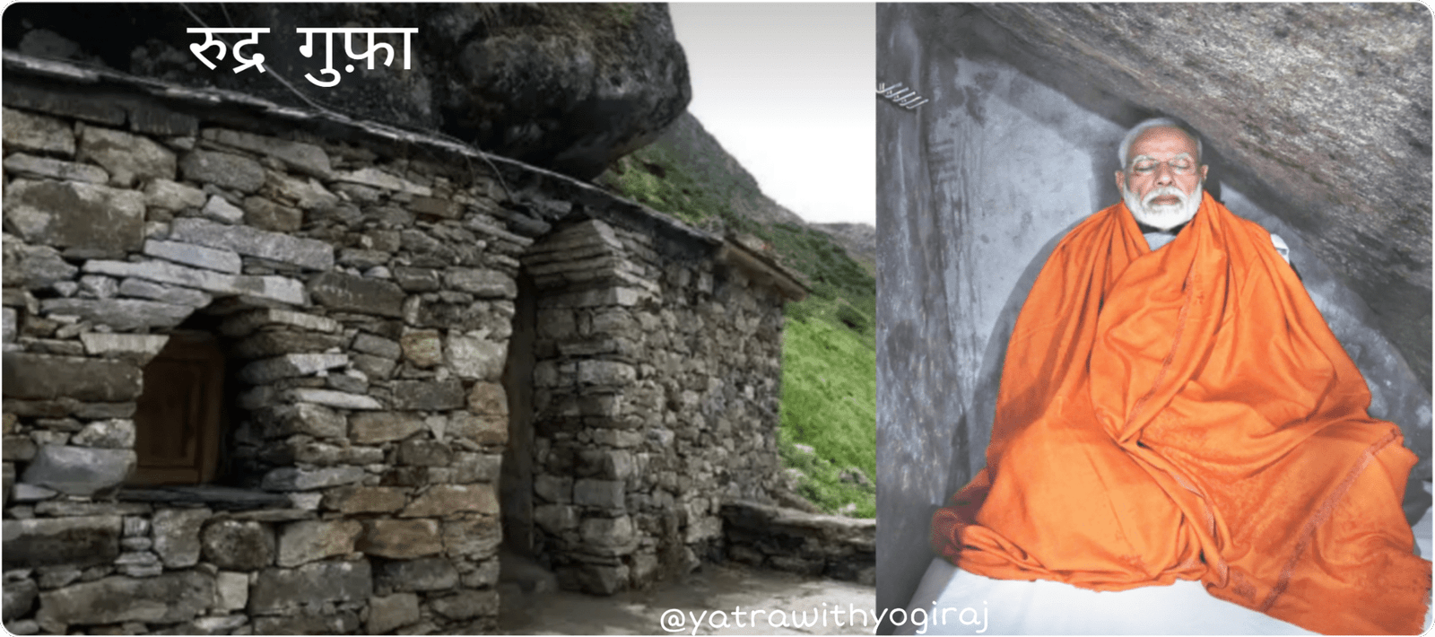 Rudra Meditation Cave II रूद्र ध्यान गुफा II Kedarnath Cave II Modi Cave II रूद्र गुफा