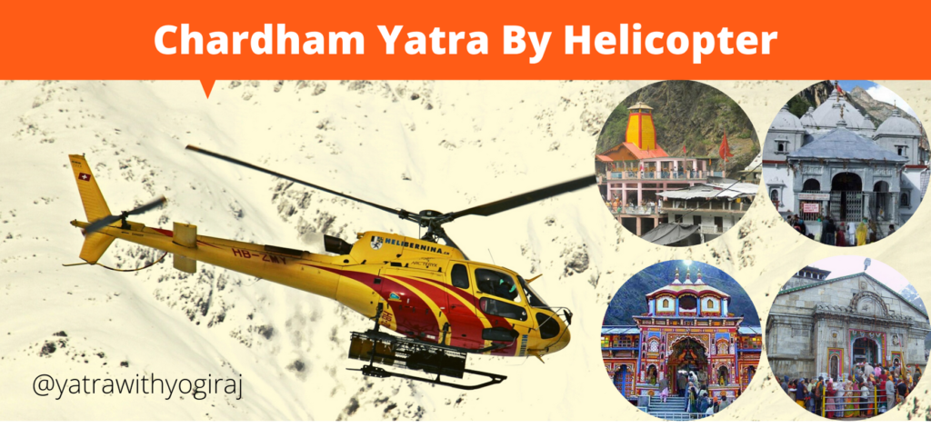 chardham yatra by helicopter